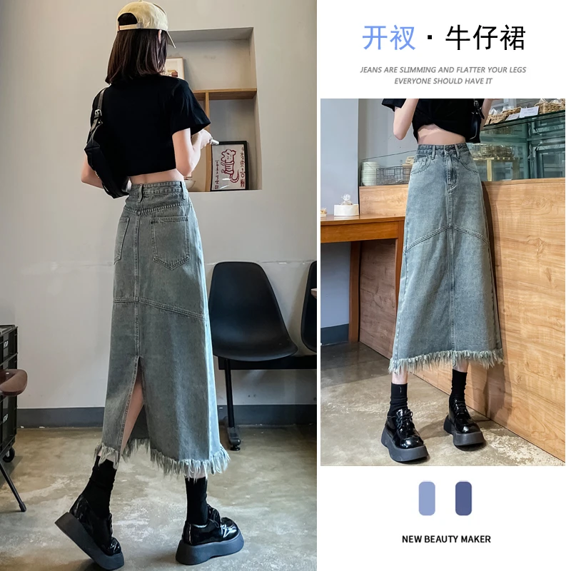 开叉牛仔半身裙女2025新款高腰显瘦小个子女款中长款a字包臀半裙