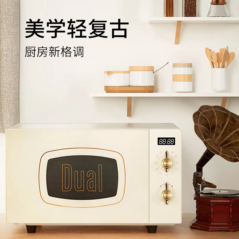 帝而（Dual）多功能微蒸烤一体机家用台式小型复古微波炉烤箱迷你