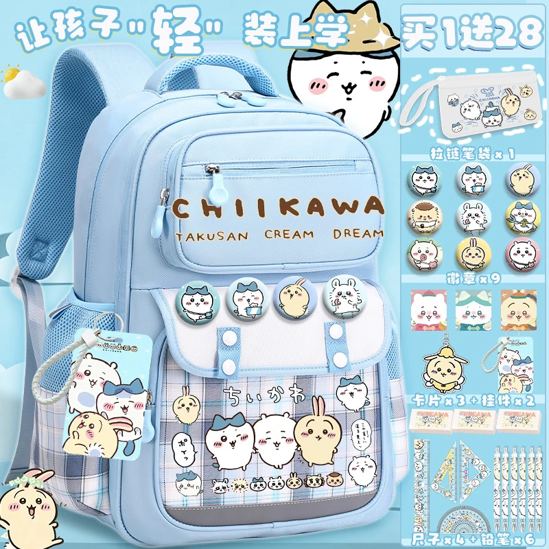 chiikawa乌萨奇双肩包ins小学生1-3-6年级大容量小八吉伊轻便书包