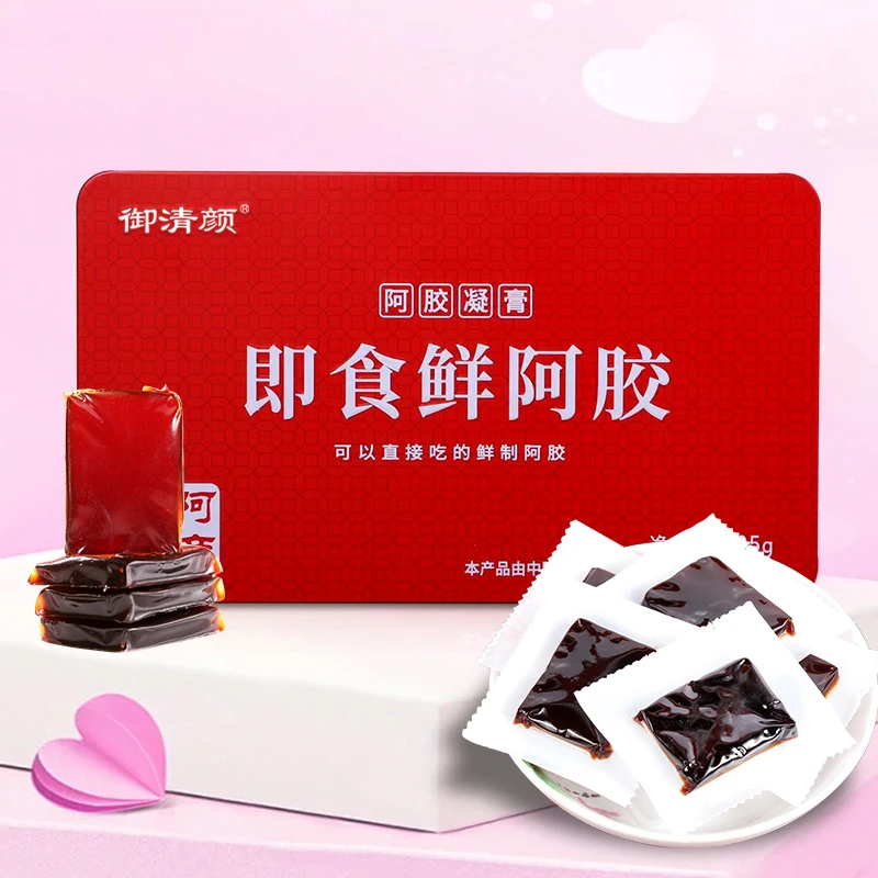 御清颜即食鲜阿胶 真材实料阿胶凝膏 手工传统精美铁盒 到手2盒