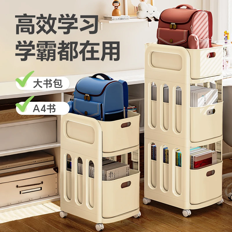 吱凡书本收纳置物架学生开学放书包多层收纳架小推车可移动小户型