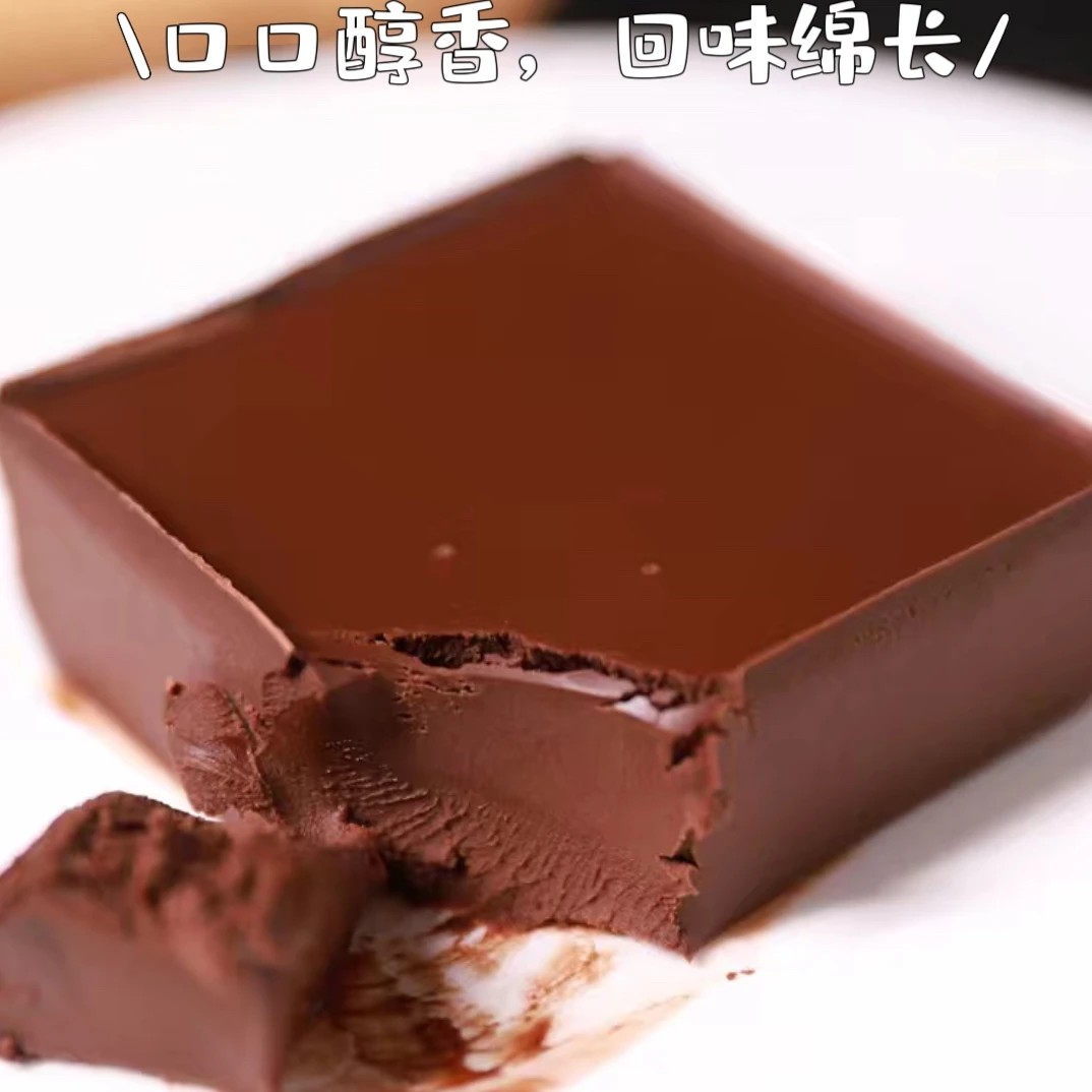 MCT黑巧冰山醇香熔岩巧克力代餐不油腻好吃巧克力零食即食90g