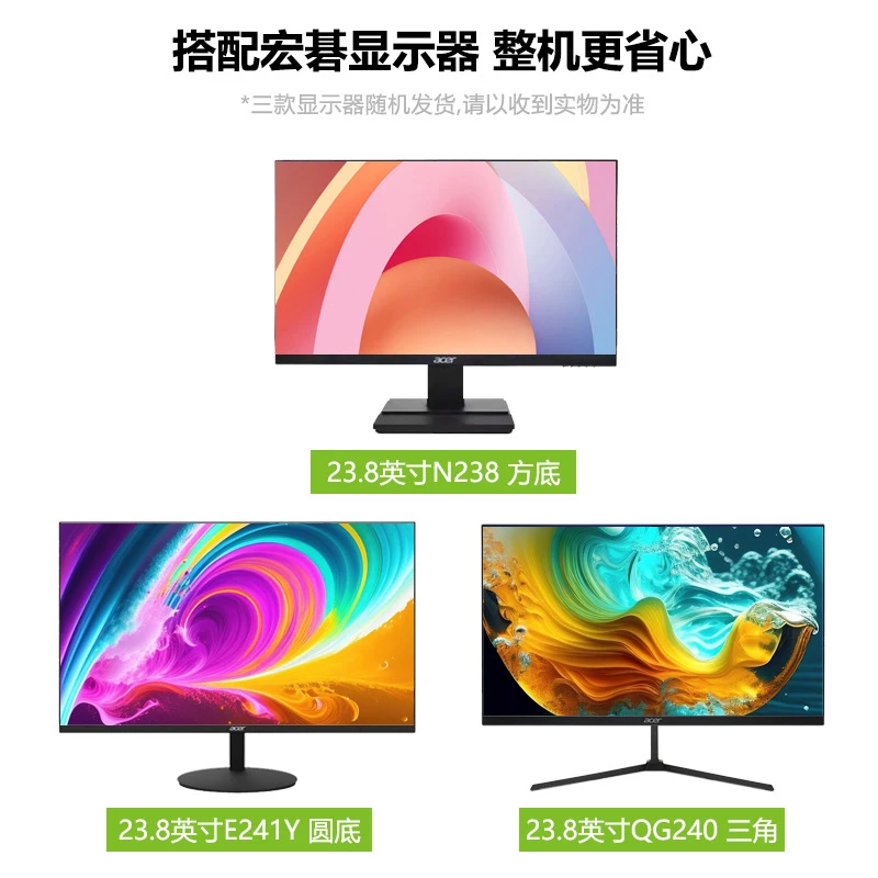 23.8英寸/27寸/100赫兹显示屏游戏高清高清高清办公