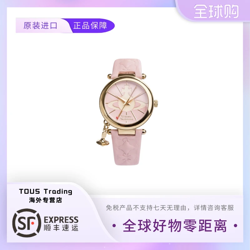 Vivienne Westwood石英机芯  粉色表盘Z