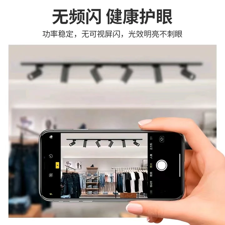 COB导轨灯轨道灯射灯调焦光圈15-60°光束角可调博物馆家具服装店