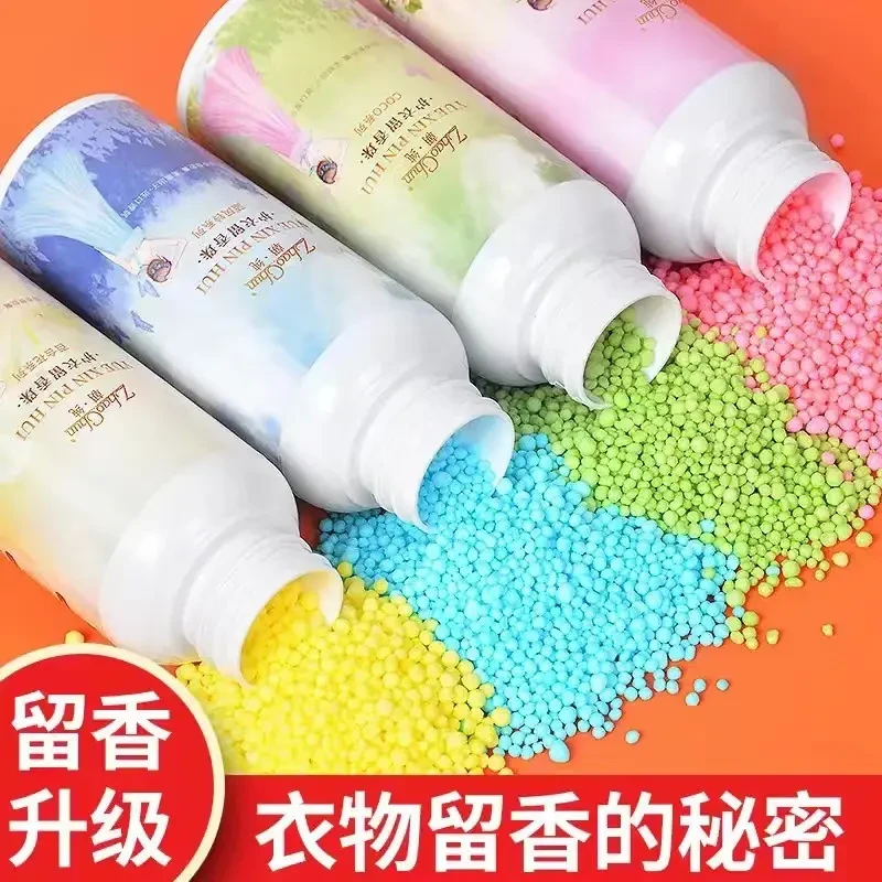 【底价促销】二瓶装护衣留香珠留香水级香豆