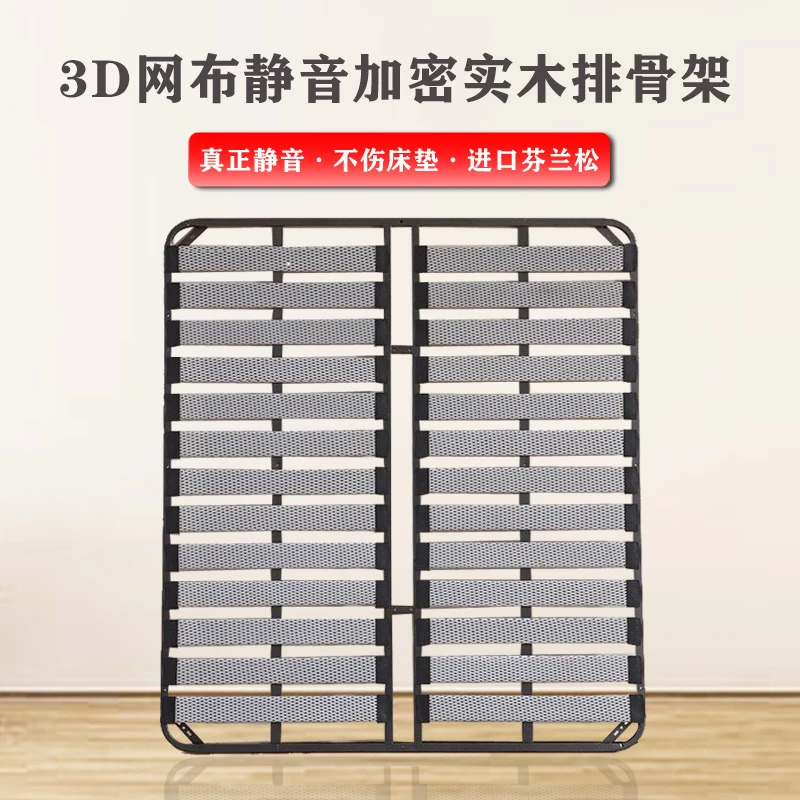 排骨架网布1.8米实木床板榻榻米支撑静音龙骨铁框加厚折叠定制