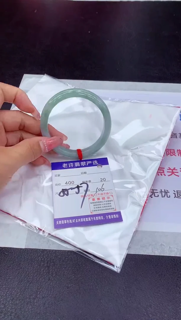 【闪购商品】翡翠手镯未镶嵌1111111111