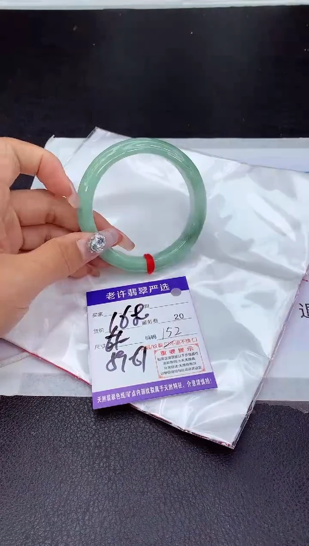 【闪购商品】翡翠手镯(贵妃镯)未镶嵌11111111111