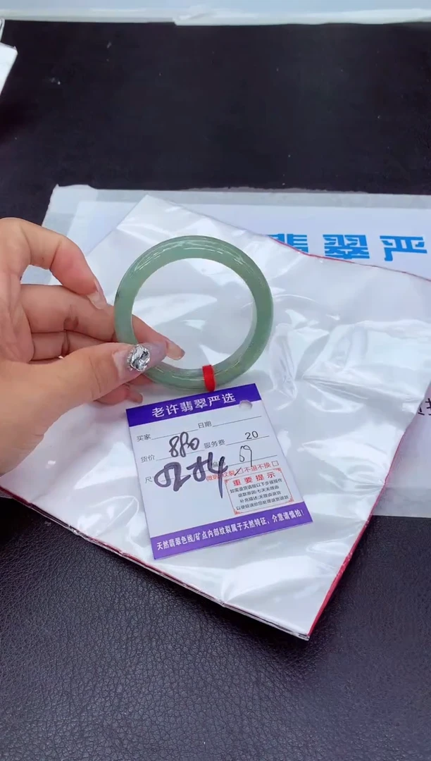 【闪购商品】翡翠手镯未镶嵌1111111111111