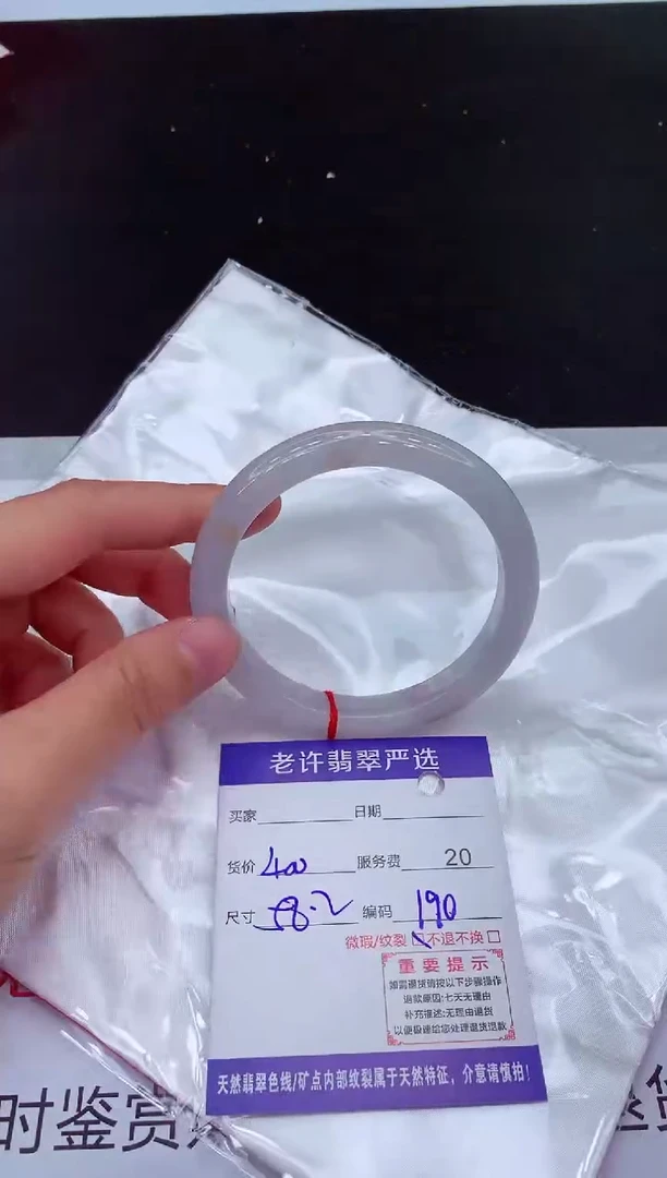 【闪购商品】翡翠手镯未镶嵌111111111111111