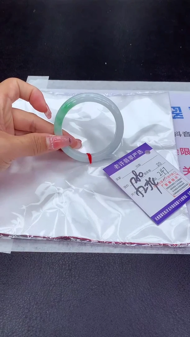 【闪购商品】翡翠手镯未镶嵌111111111111
