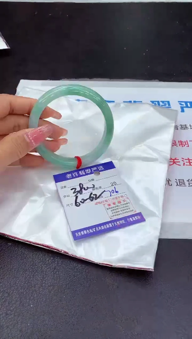 【闪购商品】翡翠手镯未镶嵌111111111111