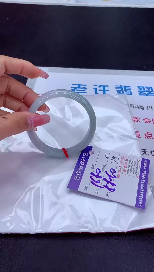 【闪购商品】翡翠手镯未镶嵌1111111111