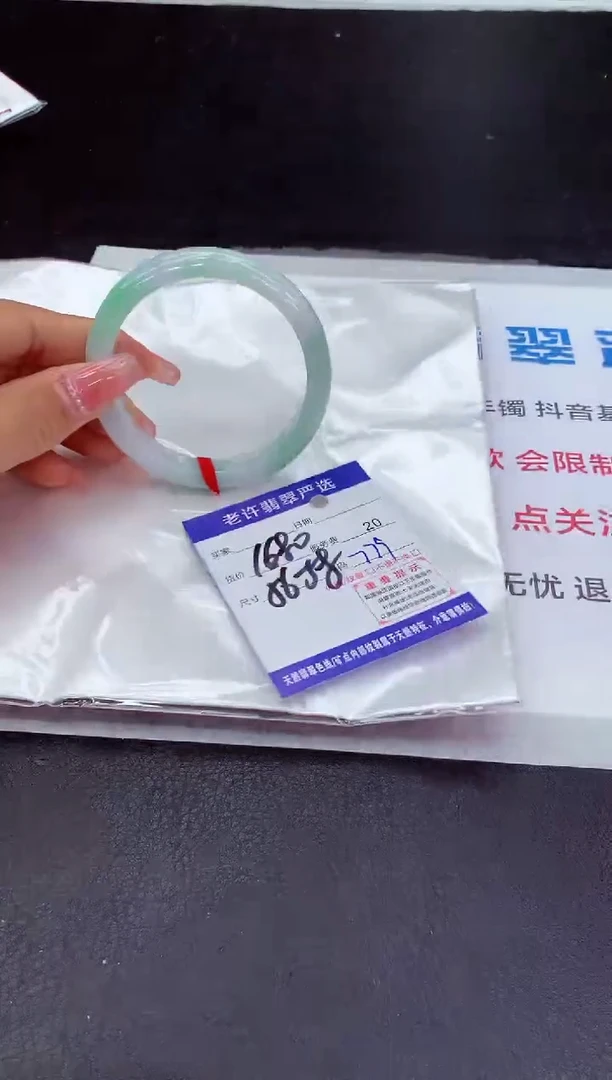【闪购商品】翡翠手镯未镶嵌1111111111111