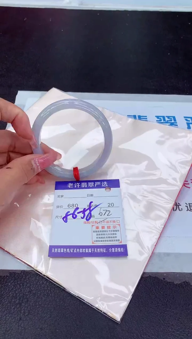 【闪购商品】翡翠手镯未镶嵌11111111111111