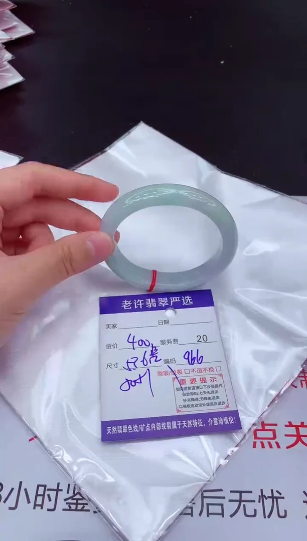 【闪购商品】翡翠手镯未镶嵌111111111111