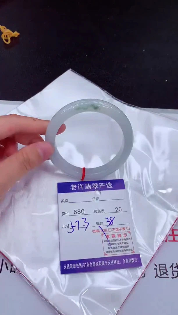 【闪购商品】翡翠手镯未镶嵌1111111111