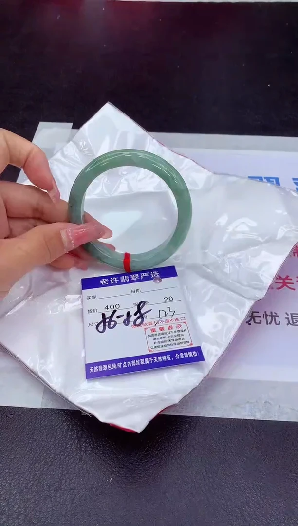 【闪购商品】翡翠手镯未镶嵌111111111111