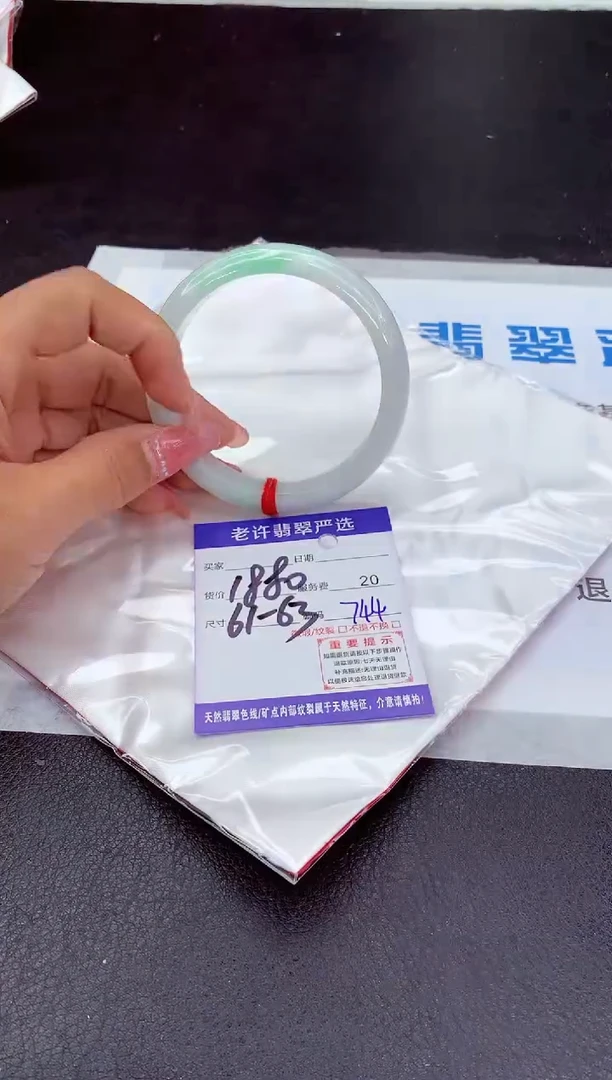 【闪购商品】翡翠手镯未镶嵌111111111111