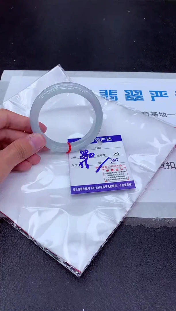 【闪购商品】翡翠手镯未镶嵌111111111111