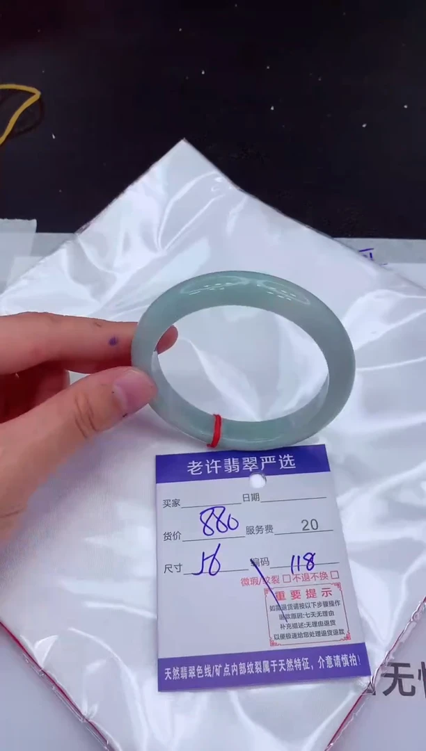 【闪购商品】翡翠手镯未镶嵌11111111111111