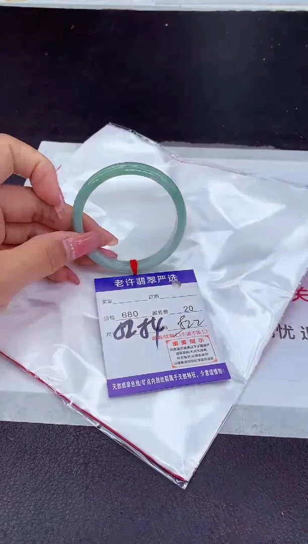 【闪购商品】翡翠手镯未镶嵌111111111