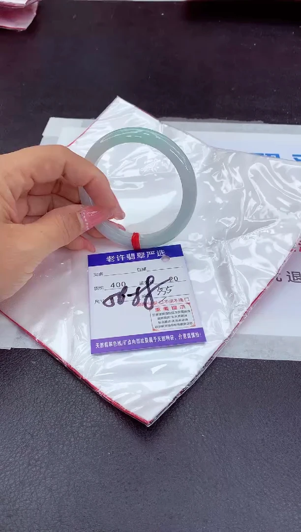 【闪购商品】翡翠手镯未镶嵌111111111
