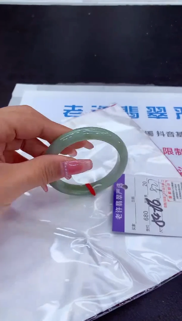 【闪购商品】翡翠手镯未镶嵌111111111111