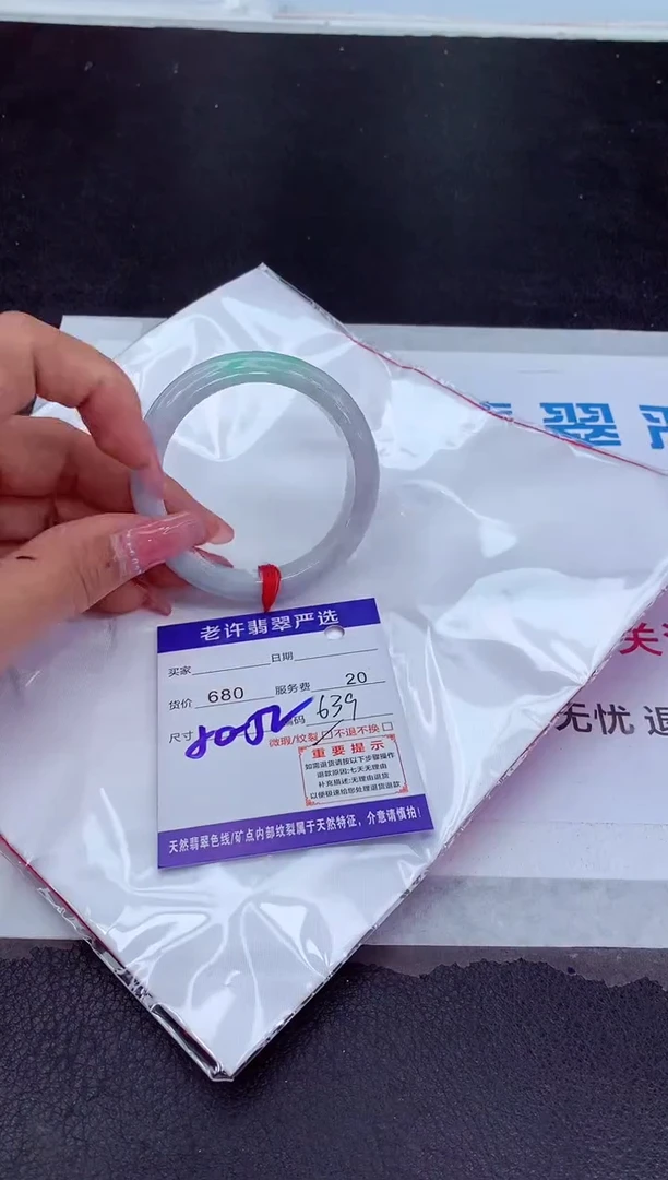 【闪购商品】翡翠手镯未镶嵌111111111111