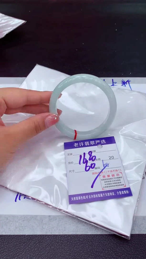 【闪购商品】翡翠手镯未镶嵌1111111111111