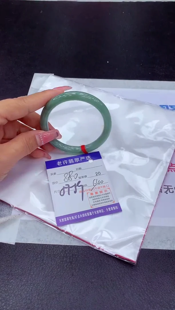 【闪购商品】翡翠手镯未镶嵌111111111111111