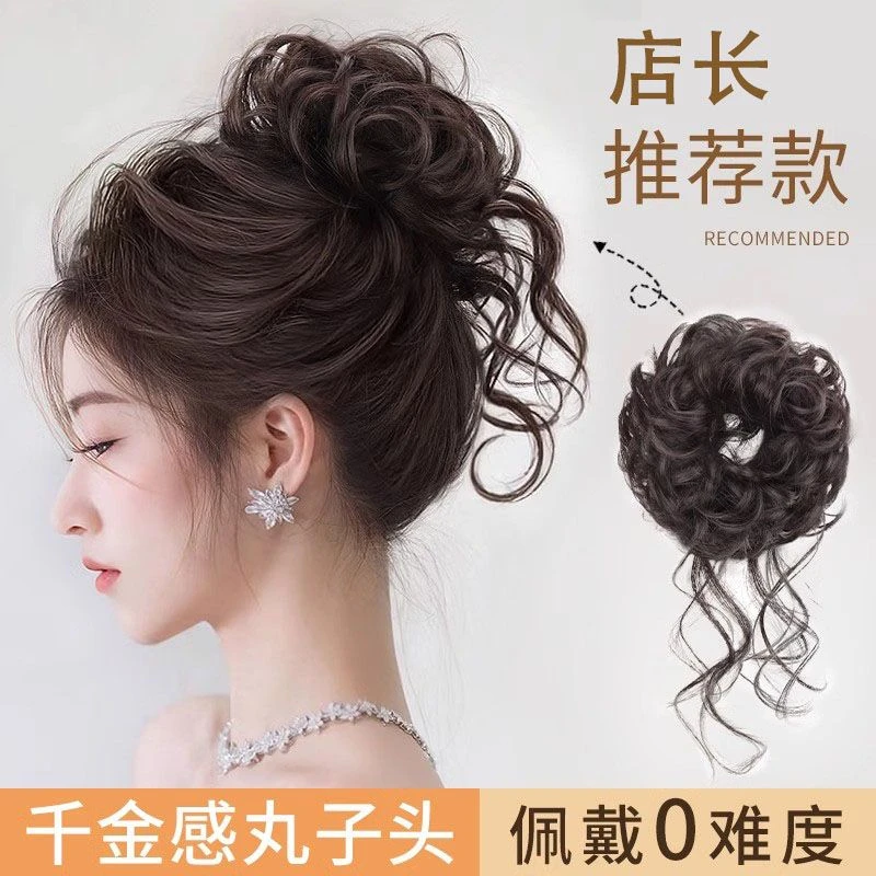 丸子头假发发圈盘发发髻龙须丸子头新中式假发花苞头仿真发假发包