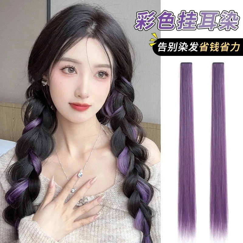 挂耳染发片挑染假发片女长发一片式彩色发片隐形接发仿真假发贴片