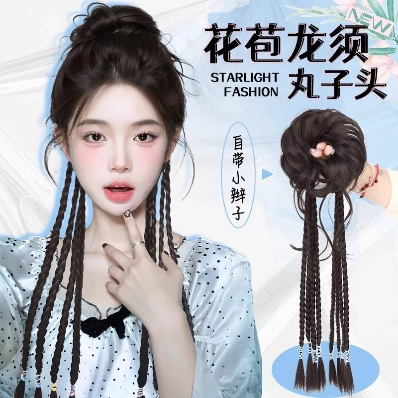 龙须丸子头发圈辫子马尾发圈蓬松自然增发量半扎麻花拳击辫发型