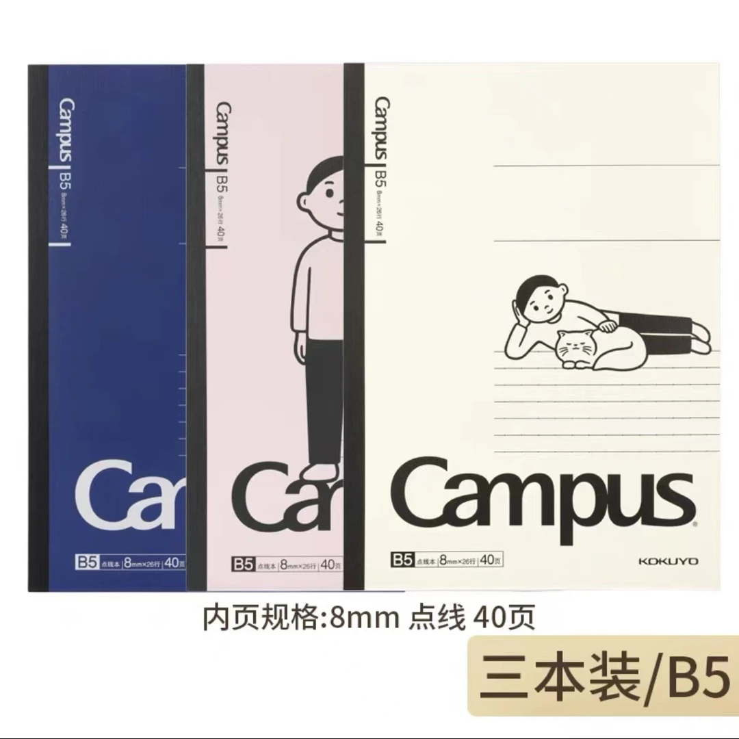 日本进口设计本自助链接