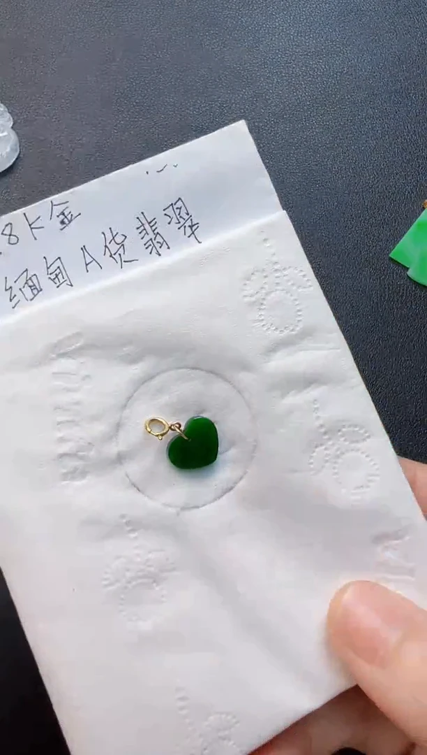 【闪购商品】翡翠吊坠(不含链)18K金镶嵌288