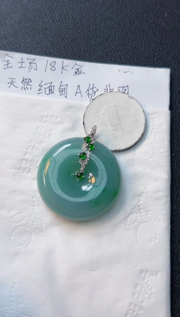 【闪购商品】翡翠吊坠(不含链)18K金镶嵌6800