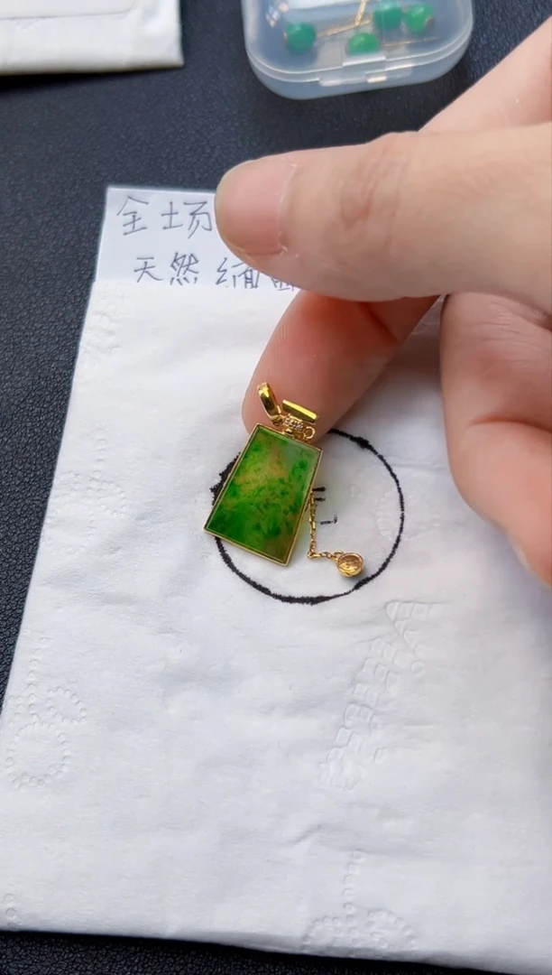【闪购商品】翡翠吊坠(不含链)18K金镶嵌2280