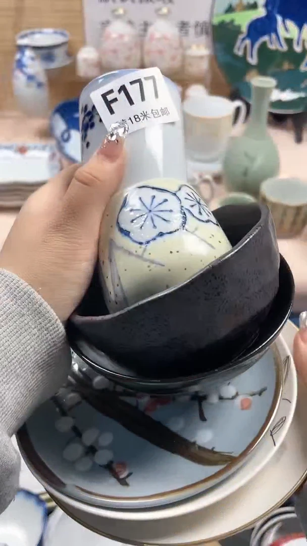 【闪购商品】瓷片F177默认微瑕介意勿拍