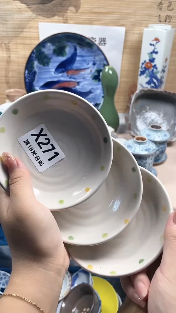 【闪购商品】瓷片X271默认微瑕介意勿拍