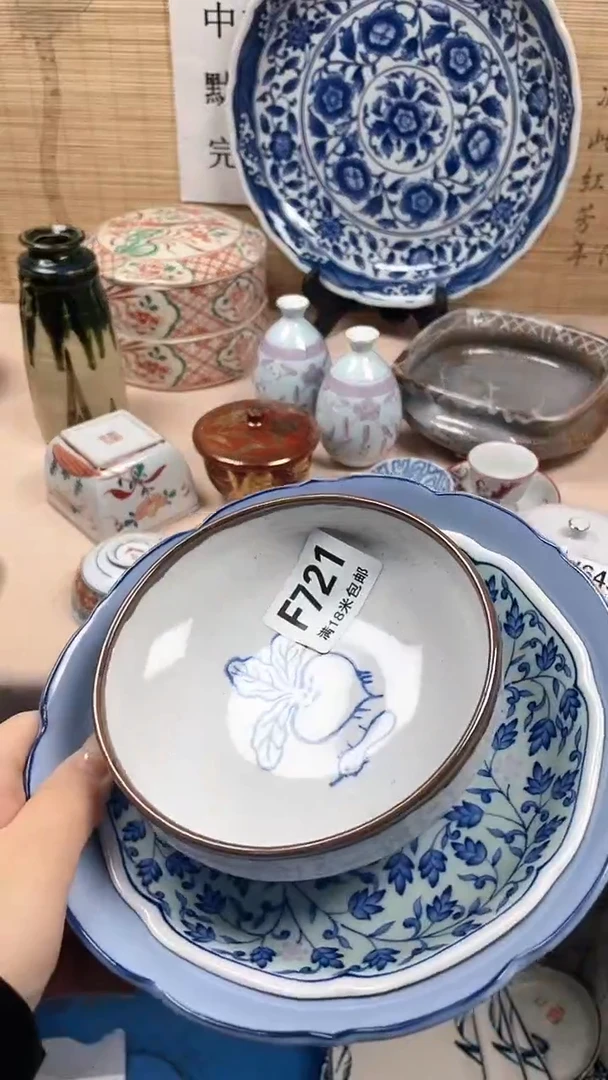 【闪购商品】瓷片F721默认微瑕介意勿拍
