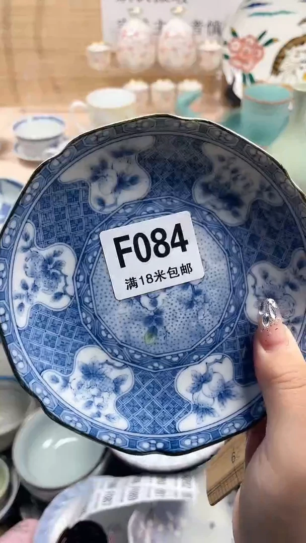 【闪购商品】瓷片F084默认微瑕介意勿拍