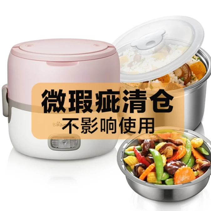 【样机】打蛋器 煮蛋/蒸蛋器 酸奶机 饭盒微瑕疵不影响使用介意慎拍