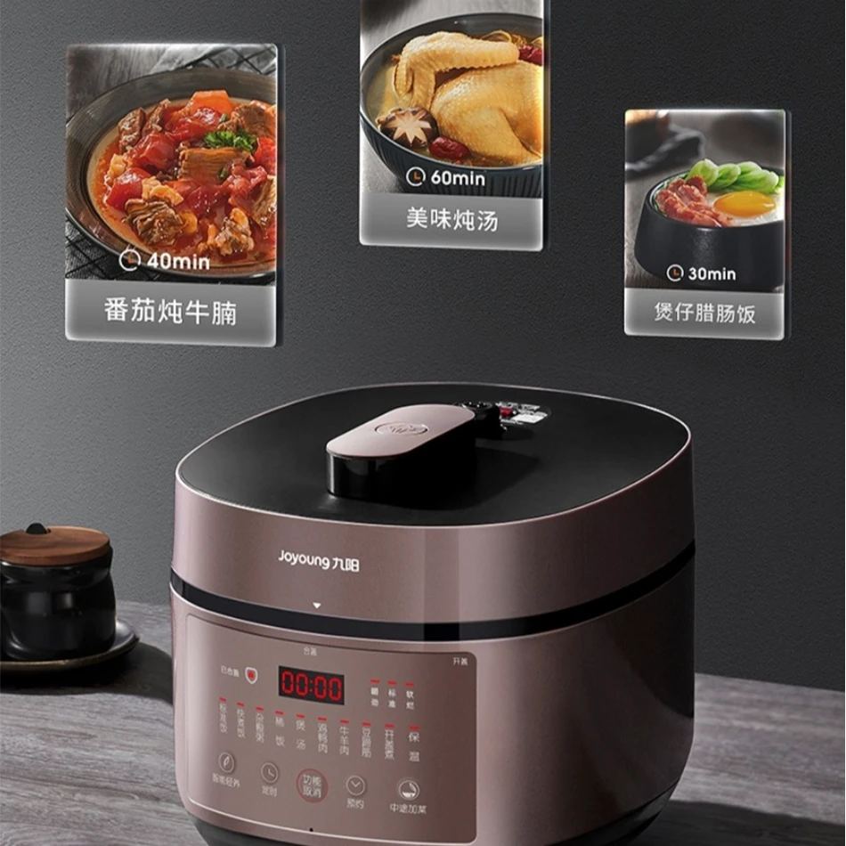 【样品】九阳 Y-50C29电压力锅家用智能轻养双胆开盖煮高压锅5L