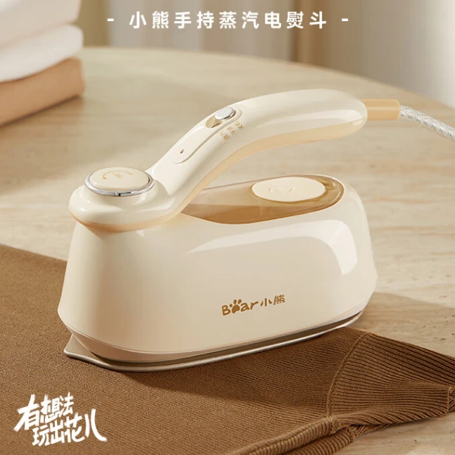 【样机】行李箱 挂烫机  体质秤 灭蚊器 除螨仪