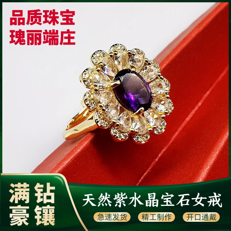 天然紫水晶宝石女戒开口豪华群镶满钻时尚奢华戒指紫色精致指环