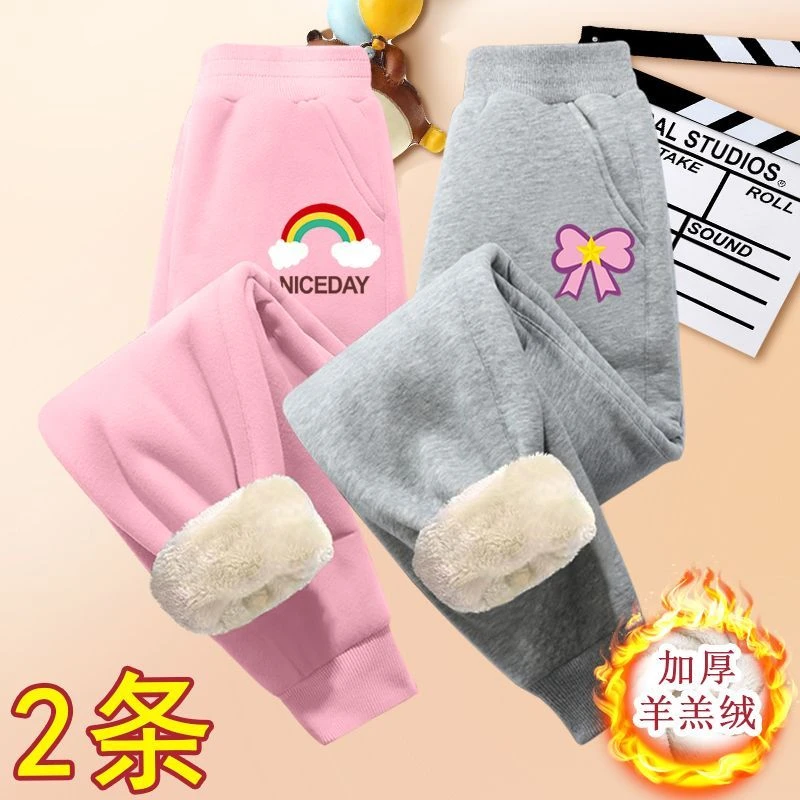 巴拉加绒加厚女童裤子秋冬装保暖裤中大儿童棉裤一体绒休闲宽松运