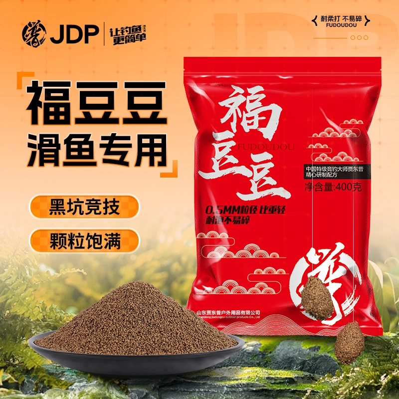 贾东普福豆豆浮水颗粒鱼饵黑坑悬浮泡泡球竞技鲫鲤饵料钓鱼用具