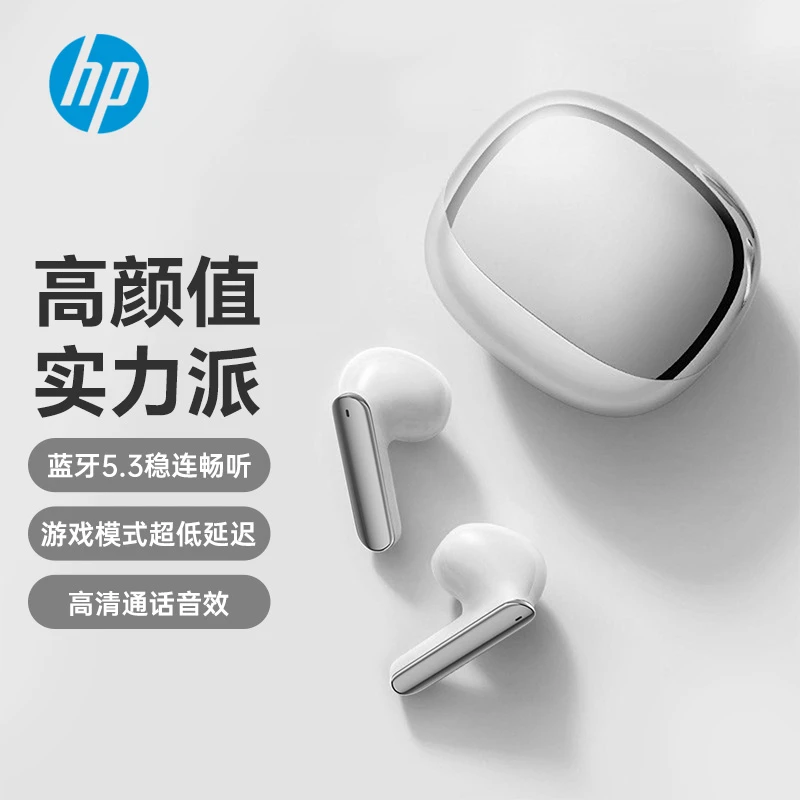HP/惠普H23B蓝牙耳机 半入耳式无线游戏运动高颜值高清通话降噪